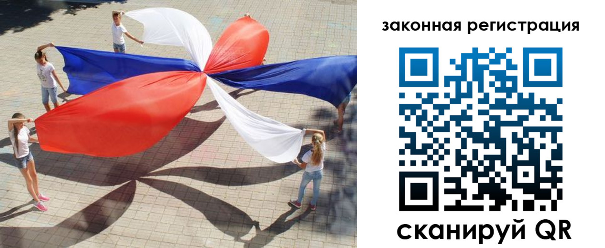 временная регистрация надежно в Сахалинской области